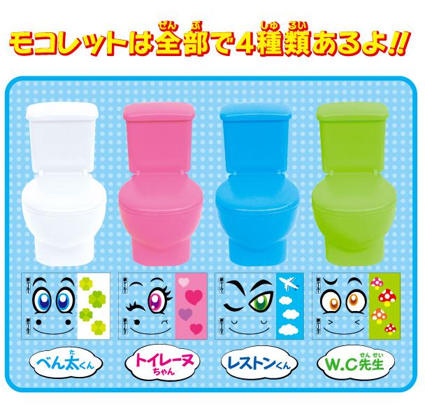 Bộ sản phẩm làm kẹo vui nhộn Japanese Toilet Candy