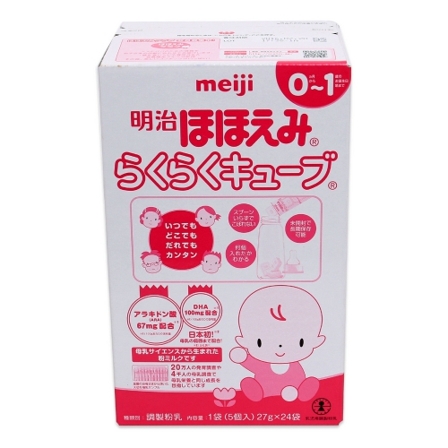Sữa Meiji  số 0 dạng thanh dành cho trẻ từ 0-1 tuổi 648g