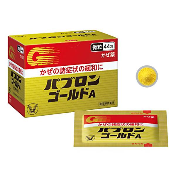 Thuốc cảm cúm Taisho Pabron Gold A Nhật Bản 44 gói