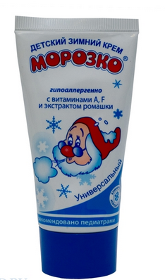 Kem dưỡng da chống nẻ ông già tuyết  MOROZKO của Nga