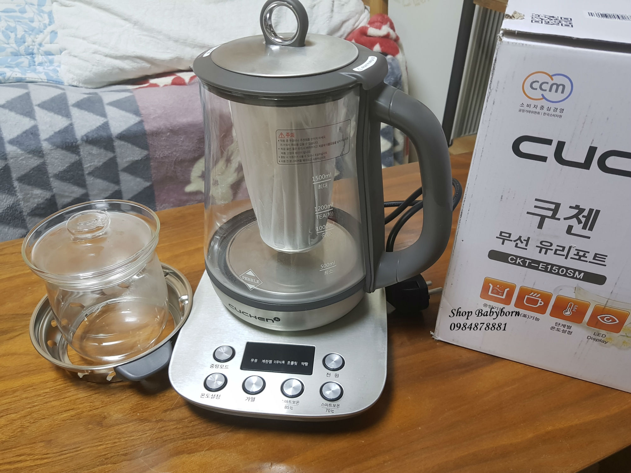 Ấm đun nước chưng trà Cuchen CKT-E150SM Hàn Quốc phiên bản 2018