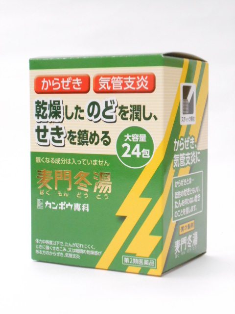 Bột uống bổ phổi Bakondoto Kracie mạnh môn Nhật Bản cho bé