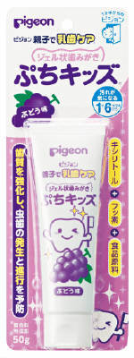 Kem đánh răng trẻ em pigeon vị nho của Nhật