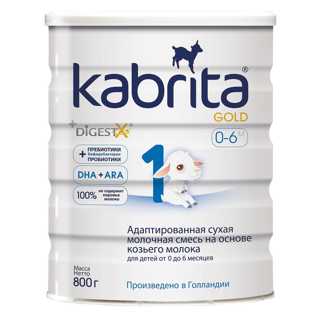 Sữa dê Kabrita 1 Gold - 800g cho trẻ từ 0-6 tháng