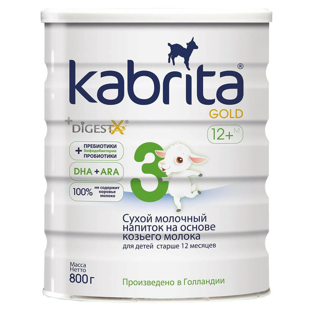 Sữa dê Kabrita 3 - 800g dành cho bé từ 1-3 tuổi