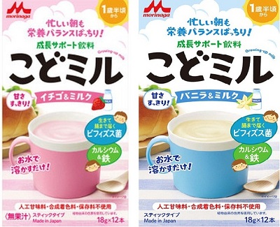 Sữa Morinaga Kodomil Cho Bé Từ 18 Tháng Tuổi (Nhật).
