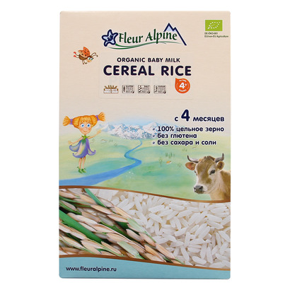 Thực phẩm bổ sung bột Organic gạo nguyên cám